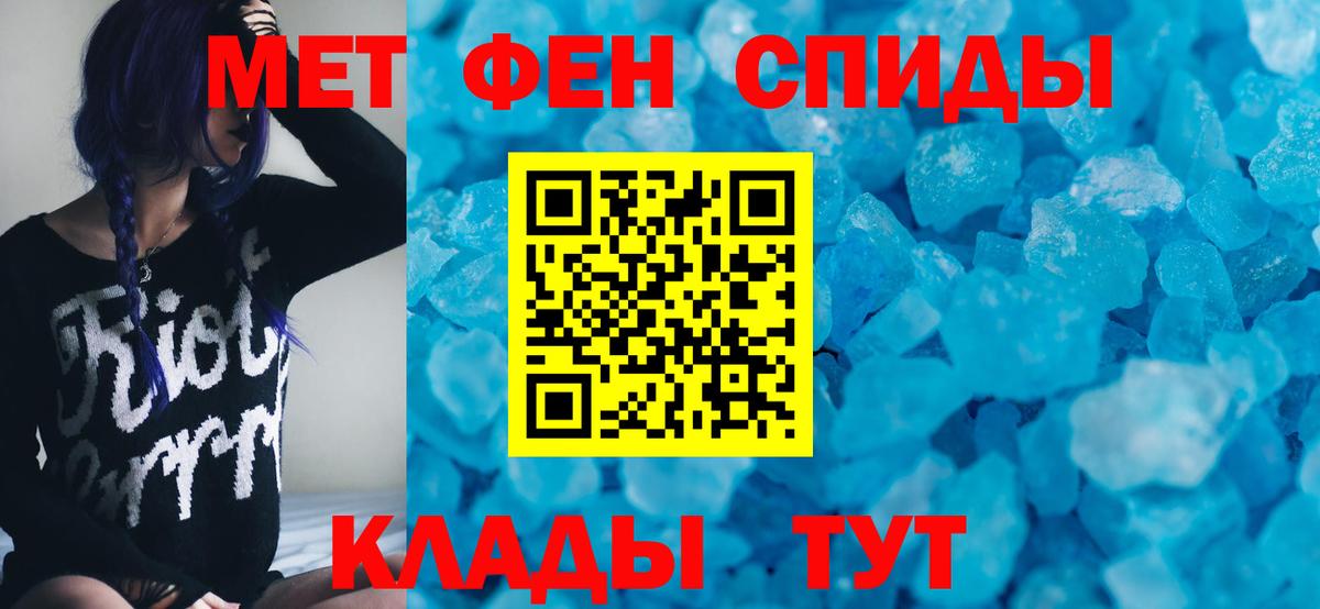 Amphetamine VHQ Тольятти