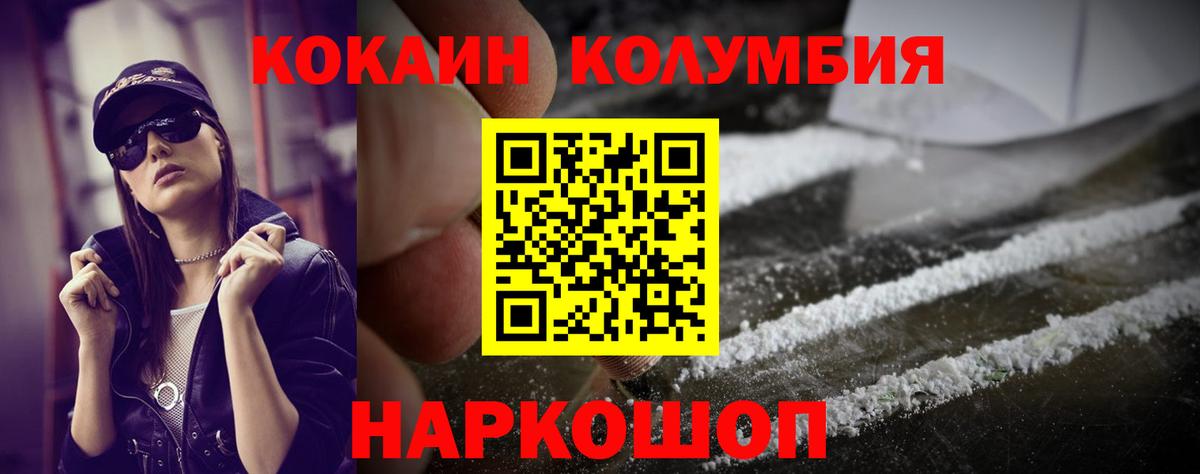 КОКАИН Перу  Вход с VPN  КОКАИН 98%  Тольятти 
