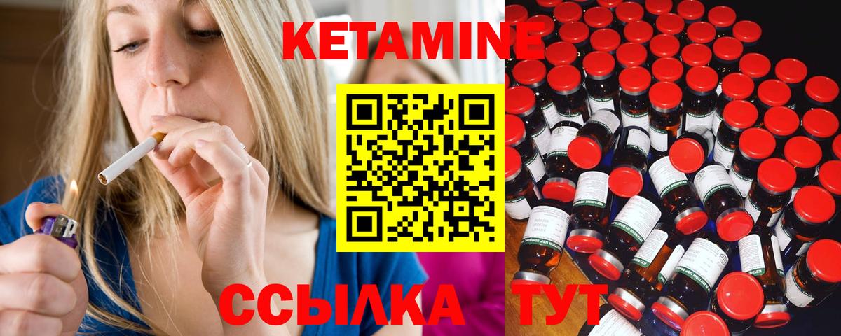 Кетамин VHQ  omg ссылки  дарк нет официальный сайт  Вход с VPN  Тольятти 