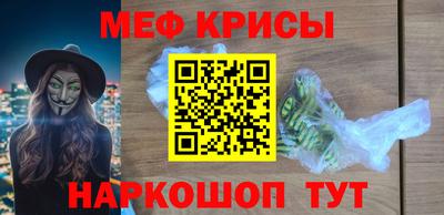 COCAINE Бузулук