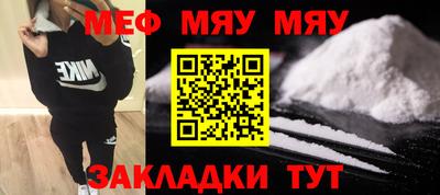 COCAINE Бузулук