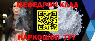 винт Будённовск