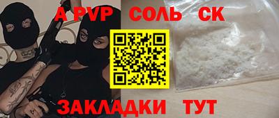 винт Будённовск