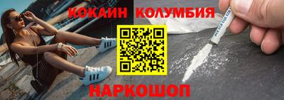 COCAINE Бузулук