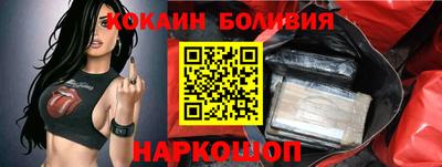 COCAINE Бузулук