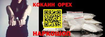 винт Будённовск