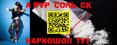 винт Будённовск