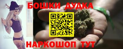 винт Будённовск