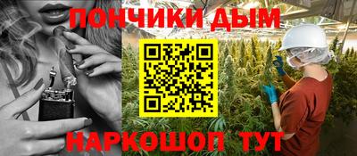 винт Будённовск