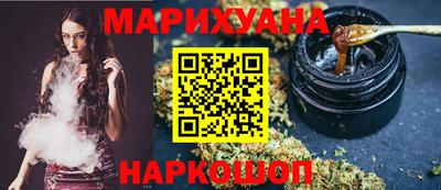 COCAINE Бузулук
