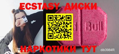 COCAINE Бузулук
