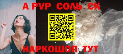 винт Будённовск