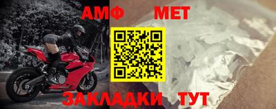 винт Будённовск