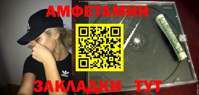 мяу мяу кристалл Иваново