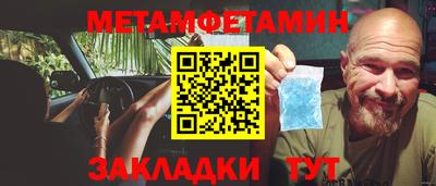 винт Будённовск
