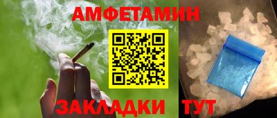 винт Будённовск