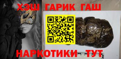 COCAINE Бузулук