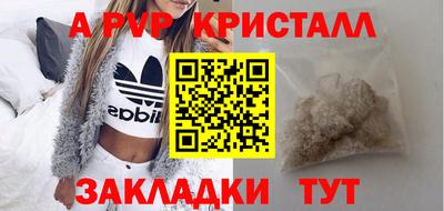 COCAINE Бузулук