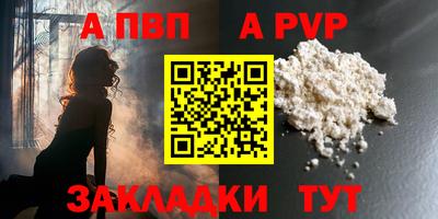 скорость mdpv Бугуруслан