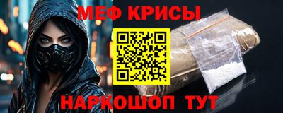 COCAINE Бузулук