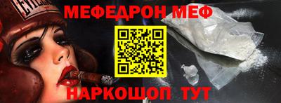 COCAINE Бузулук