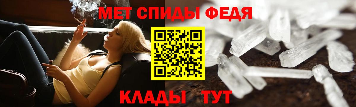 Метамфетамин кристалл  Вход с VPN  Тольятти 