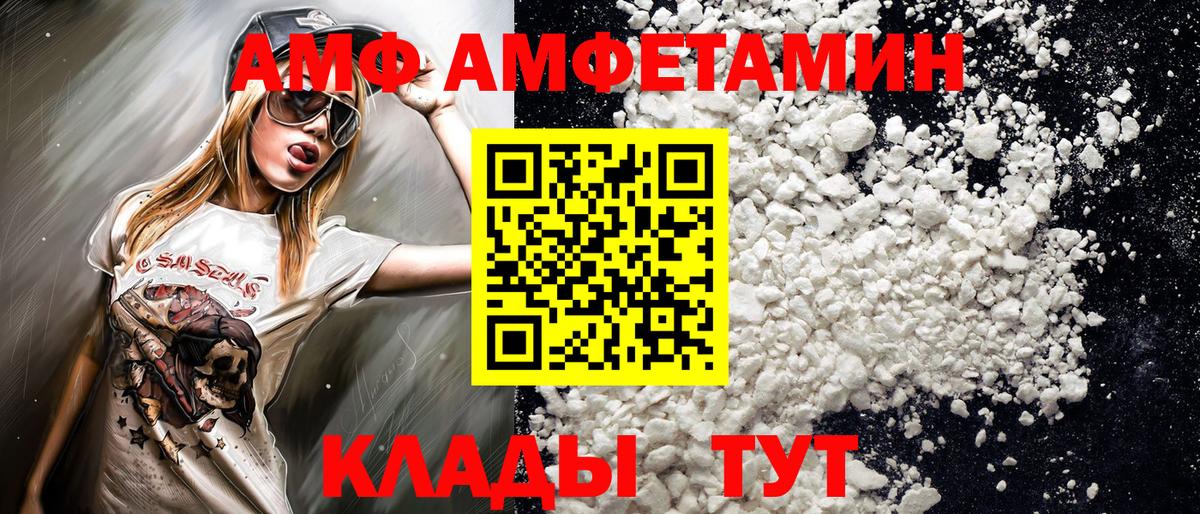 Метамфетамин винт Тольятти