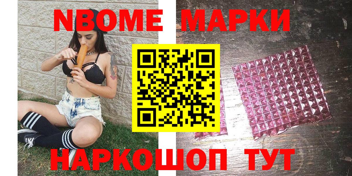 Героин Тольятти