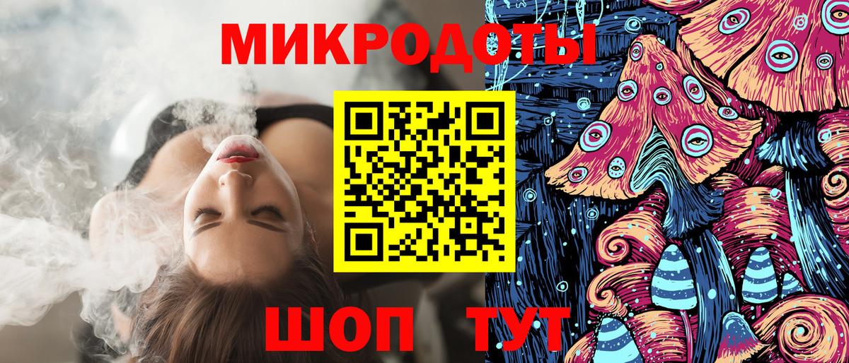 Тольятти  Псилоцибиновые грибы Cubensis  Вход с VPN 
