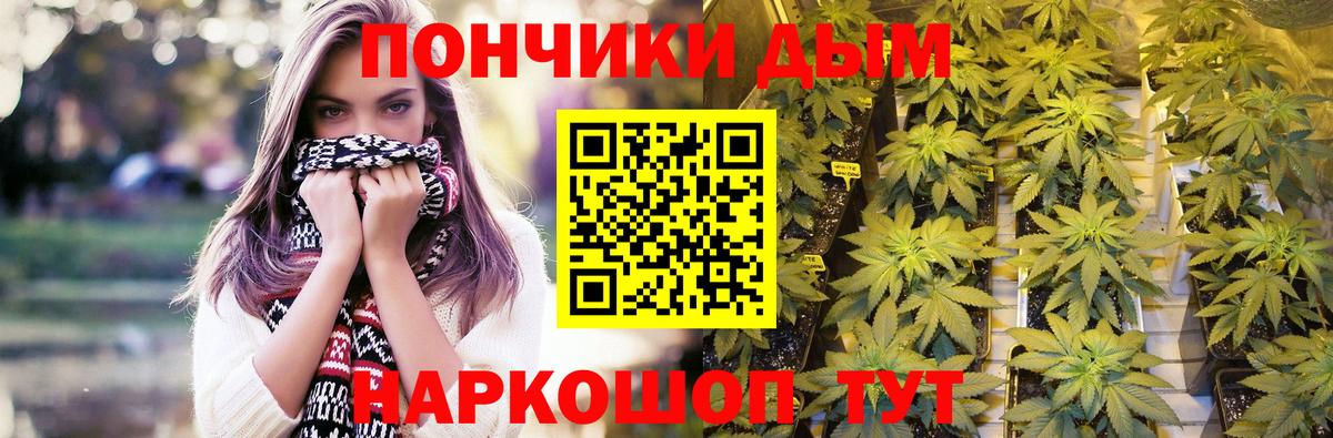 A PVP СОЛЬ кристаллы  Кодеин  Меф МЯУ МЯУ кристаллы  Тольятти  Вход с VPN  Бошки Шишки  Cocaine  ГАШИШ 