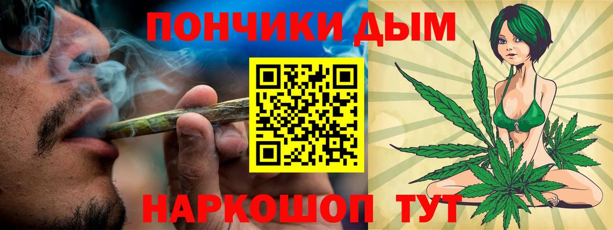 Тольятти  Бошки Шишки LSD WEED  Шишки марихуана Ganja  Вход с VPN 
